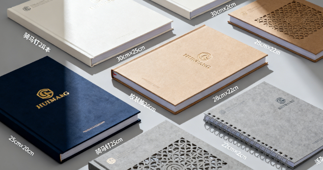 專業畫冊樣本印刷制作：提升品牌形象的有效視覺營銷工具 - 常州誠意廣告